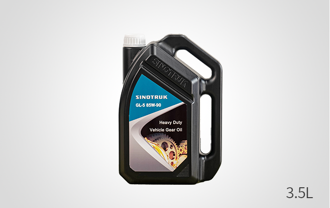 GL-5 85W-90重负荷车辆齿轮油