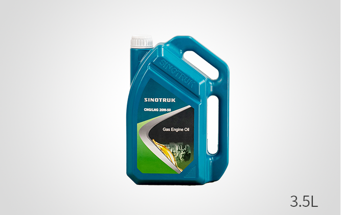 20W-50 燃气发动机润滑油